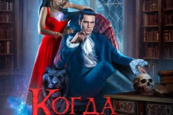 Восстановить аккаунт кракен