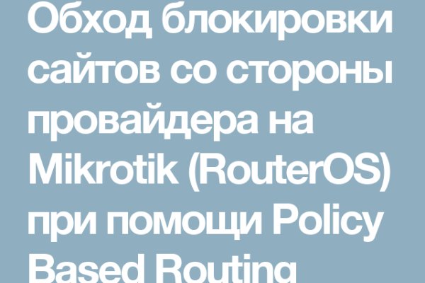 Почему не работает кракен