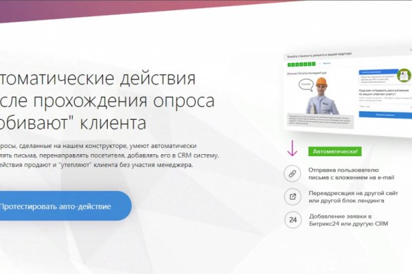 Кракен ссылка список