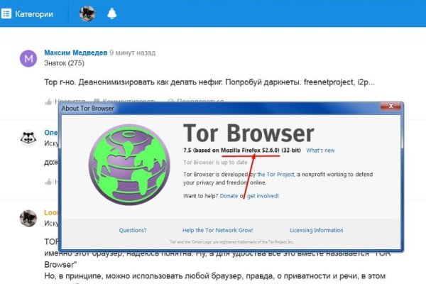 Kraken сайт вход