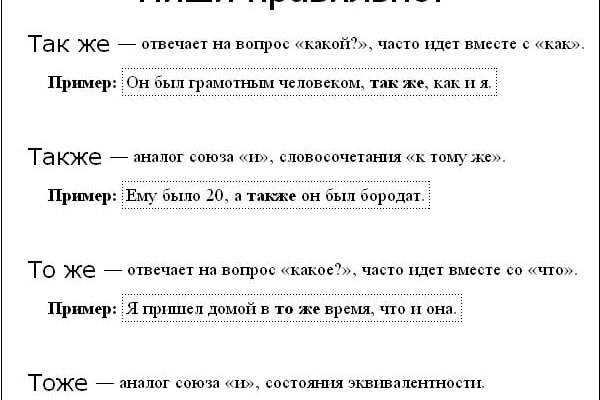 Нарко маркетплейсы