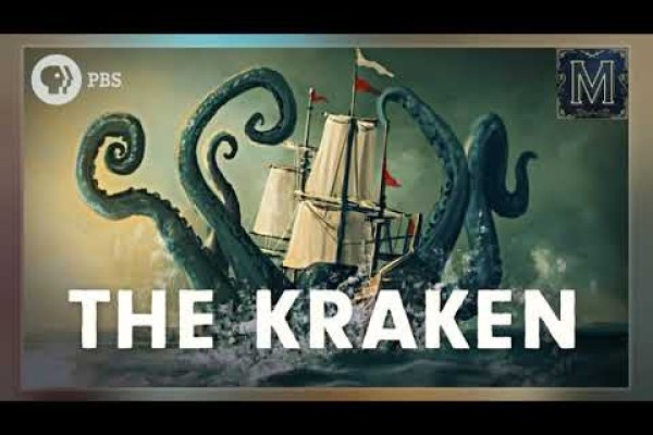 Kraken 15 at сайт
