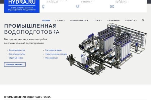 Кракен сайт тор ссылка