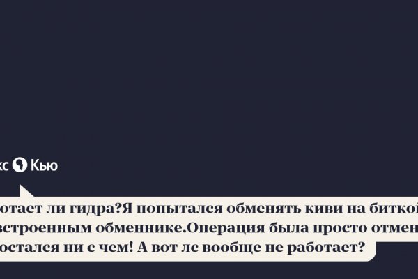 Кракен зон