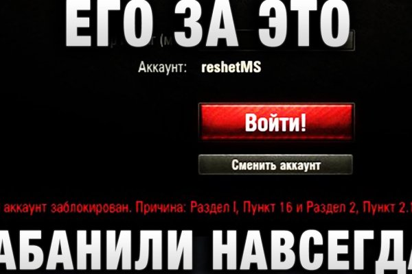Кракен найдется все