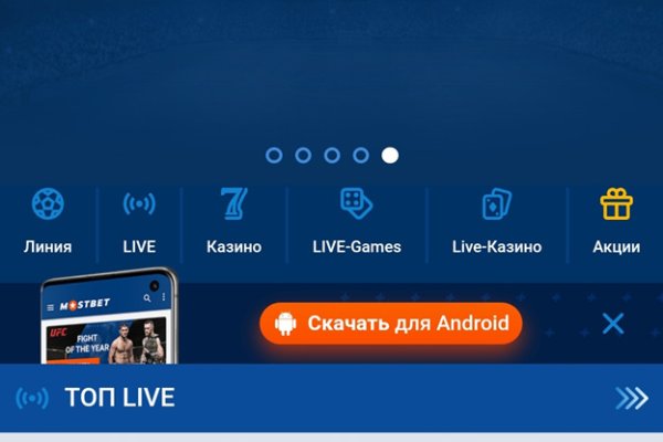 Кракен через тор браузер