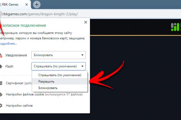 Кракен наркошоп сайт