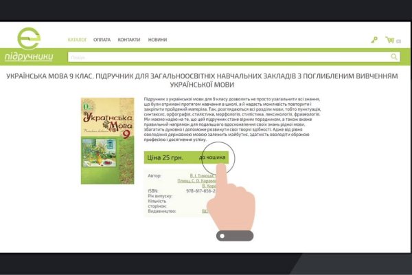 Купить наркотики онлайн