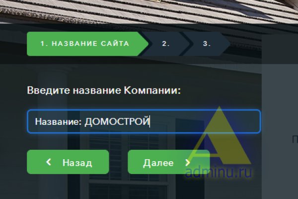 Кракен ссылку где