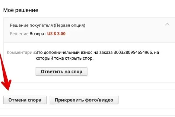 Кракен шоп даркнет