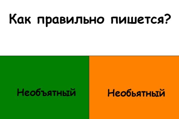 Кракен купить меф