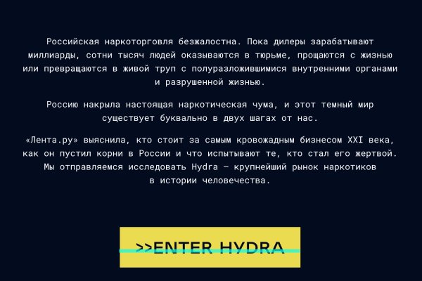 Как восстановить аккаунт на кракене даркнет