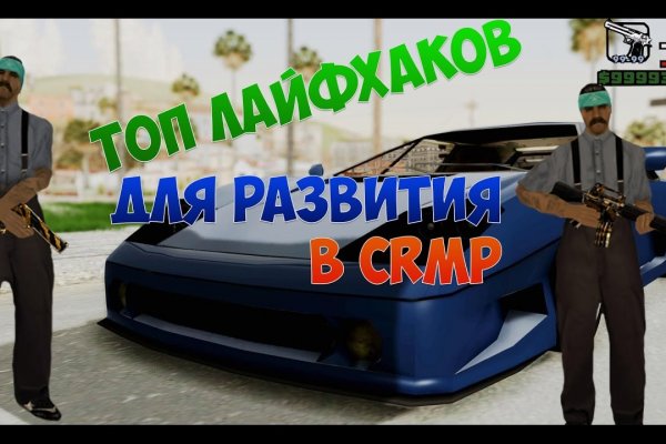 Кракен маркетплейс это