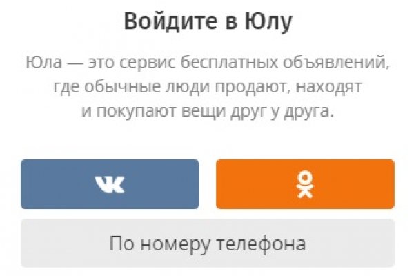 Kraken 2krn
