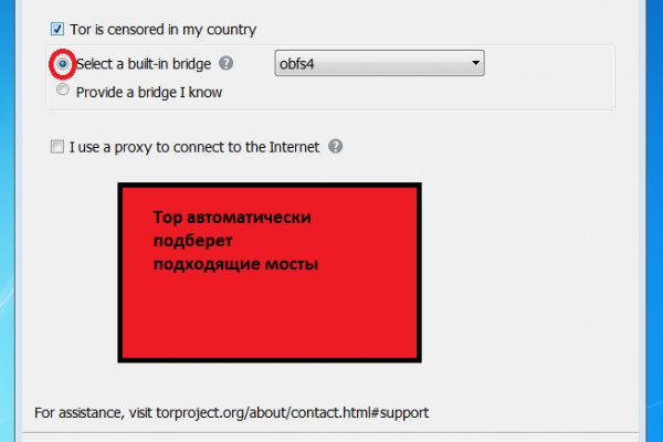 Кракен сайт