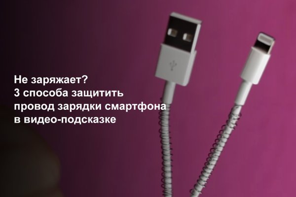 Ссылки на кракен com