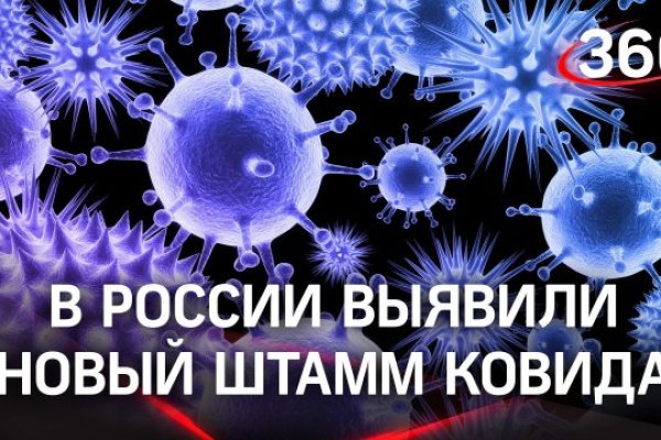 Кракен безопасный вход