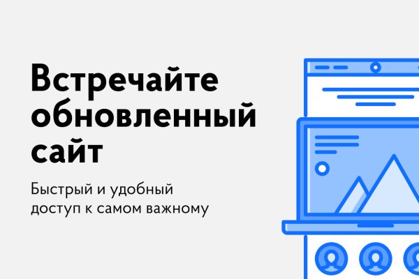 Kraken официальный сайт ссылка через tor