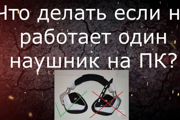 Ссылка на кракен 2krnmarket