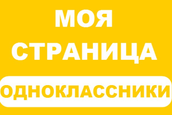 Кракен ссылка kraken dark link