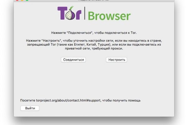 Где найти ссылку на кракен
