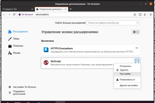 Кракен даркнет 2krnmarket