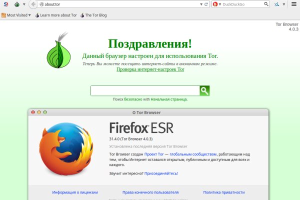 Кракен зеркало 2025
