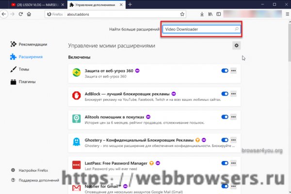 Кракен работает