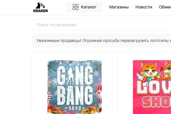 Ссылка на кракен тор браузер