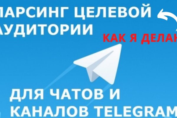 Kraken оригинальная ссылка