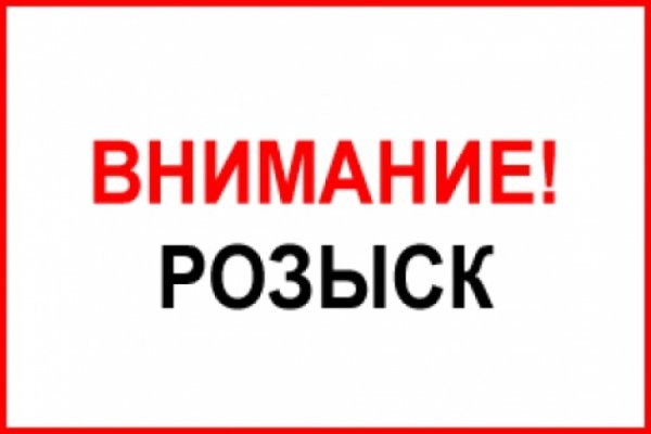 Кракен шоп даркнет