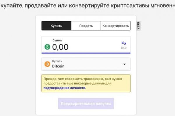 Кракен актуальная ссылка kraken torion net