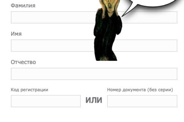 Как зайти на кракен дарк