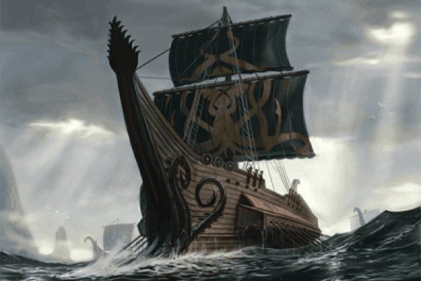 Kraken 12 at