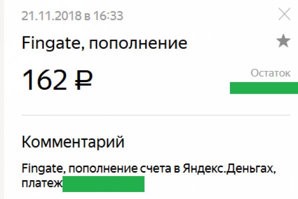Как зайти на площадку кракен