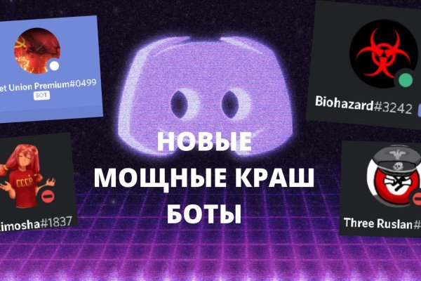 Kraken dark net