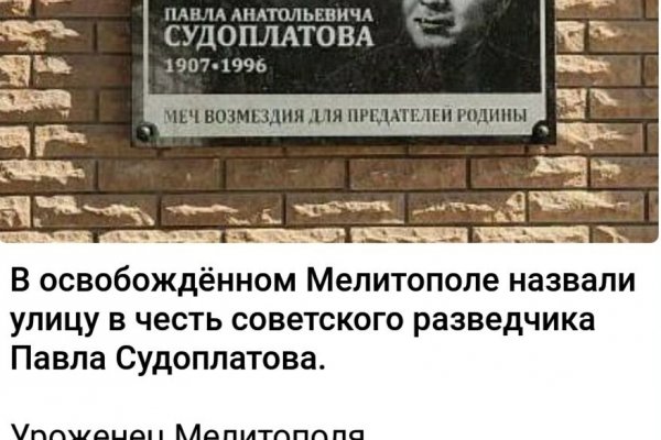 Kraken ссылка на сайт актуальная