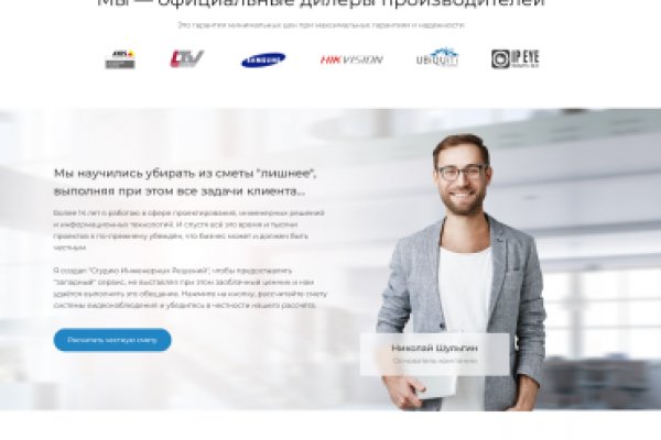 Kraken сайт вход