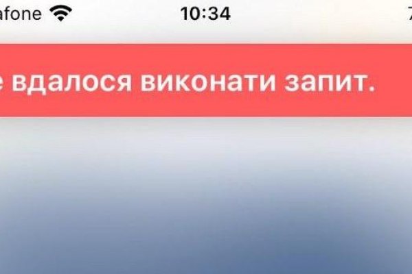 Войти на кракен