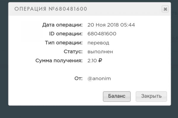 Kraken 19 at сайт