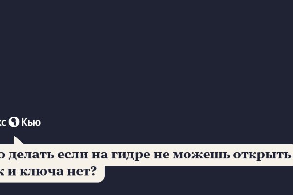 Кракен что это за маркетплейс