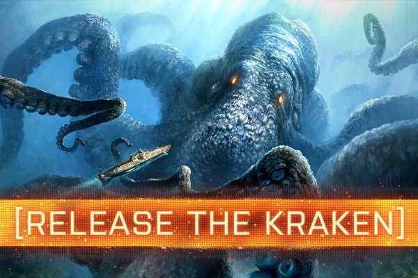 Kraken это современный маркетплейс