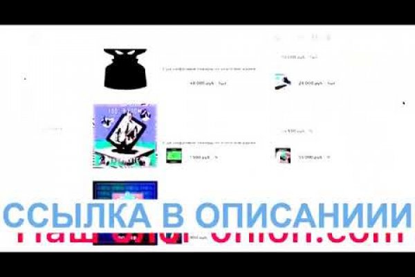 Пользователь не найден кракен что делать