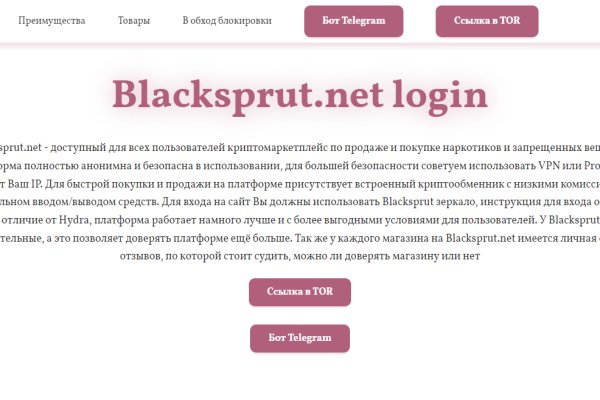 Даркнет кракен отзывы о платформе