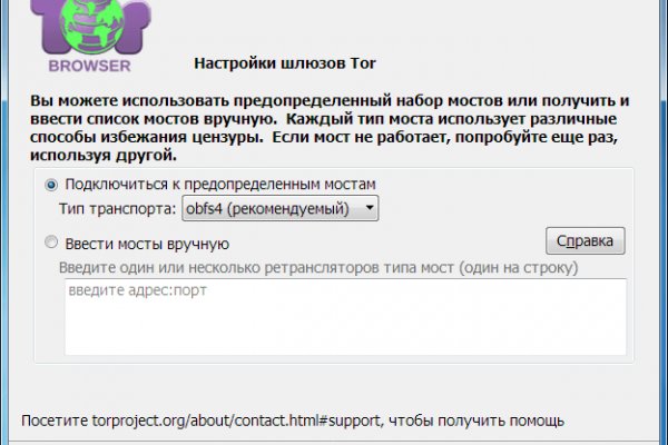 Кракен даркнет площадка ссылка