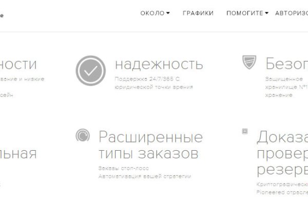Как зарегаться на кракене