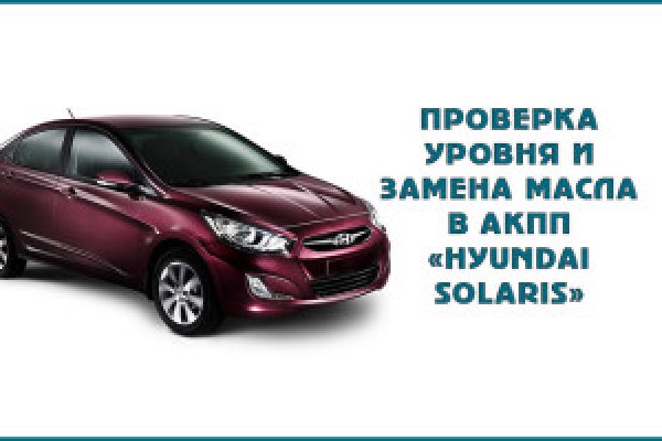 Что за кракен маркет