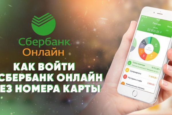 Кракен вход официальная ссылка