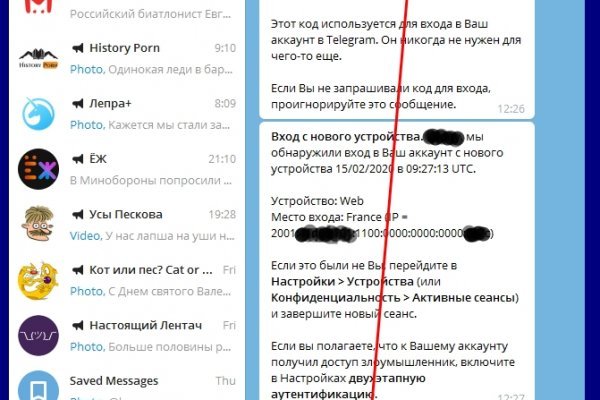 Кракен не работает тор