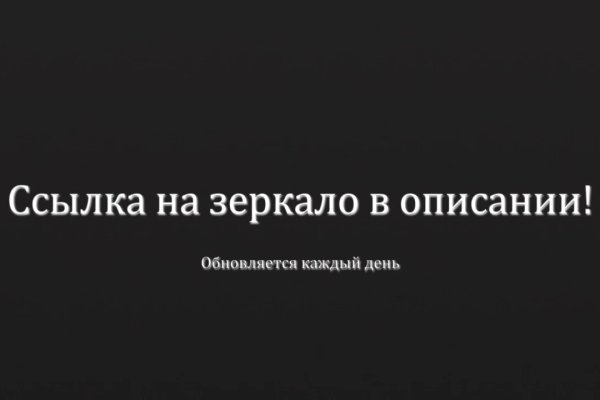 Кракен zerkalo pw